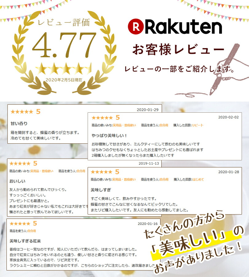 送料無料 ラクシュミー 極上はちみつ入りミントティー 25袋 はちみつ紅茶 紅茶 ティーバッグ ギフト はちみつ 蜂蜜 紅茶専門店 ティー Tea Lakshimi 個包装 ミントティー Korkmazmauritius Com