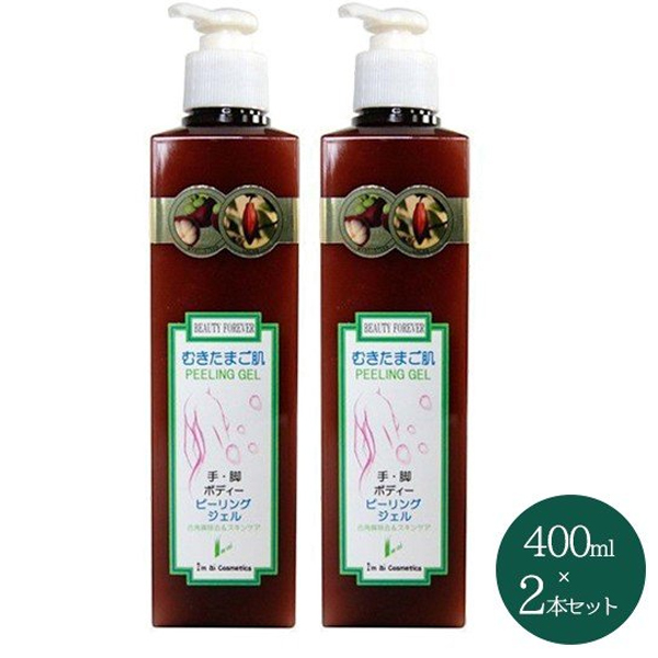 貨物輸送無料 肉叢ーピーリングジェル 400ml 2個書割り ボディ面倒を見ること 角質 膚ケア 眼ムアイ飾りつける尊厳 Cannes Encheres Com 貨物輸送無料 肉叢ーピーリングジェル 400ml 2個書割り ボディ面倒を見ること 角質 膚ケア 眼ムアイ飾りつける尊厳 Cannes Encheres Com