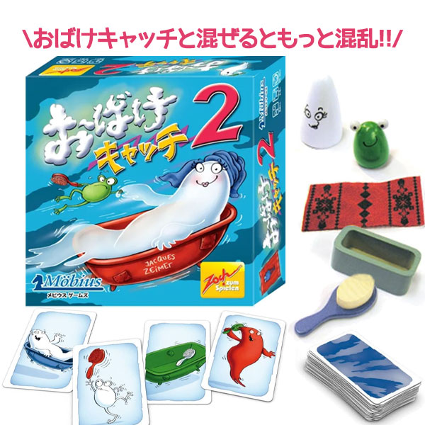 おばけ 楽天市場】【SALE】【440円→330円】【フライングタイガー公式