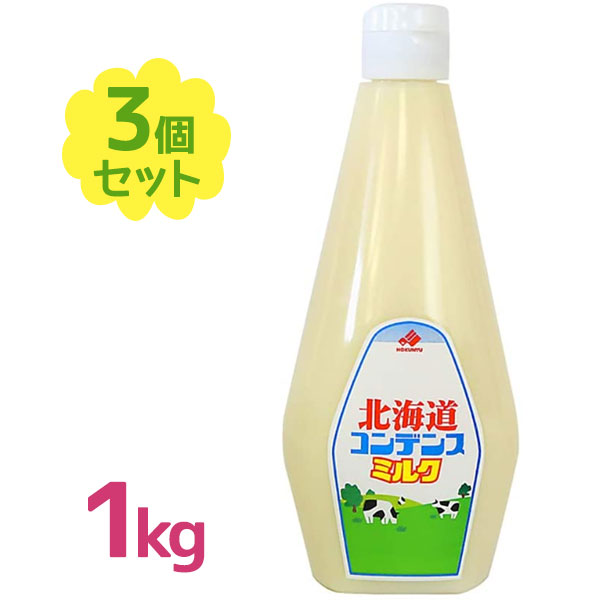 楽天市場】雪印エバミルク 業務用 411g×6個セット 無糖練乳 缶 楽天市場】雪印エバミルク 業務用 411g×6個セット 無糖練乳 缶