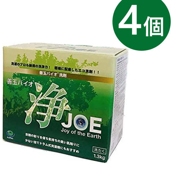 楽天市場】【送料無料】 衣類用 洗濯洗剤 粉末 善玉バイオ 浄(JOE) 1.3kg×6箱セット お徳用 洗浄剤 まとめ買い ギフト :  ライフスタイル＆生活雑貨のMoFu