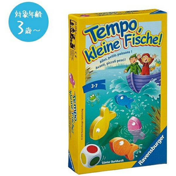 Tempo petits poissons