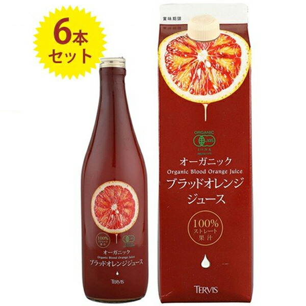 正規販売店】 オーガニック 6本入り × 720ml オレンジジュース - 飲料/酒 - labelians.fr