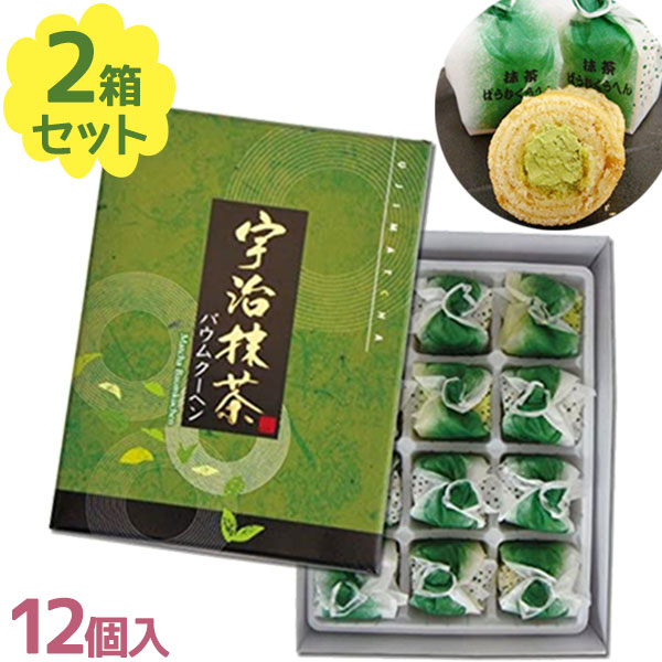 楽天市場】京都限定 宇治抹茶 ポッキー 13袋入 チョコレート ご