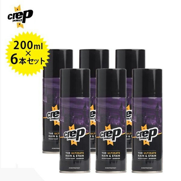 楽天市場】【送料無料】 Crep Protect 防水スプレー 200ml×3本セット RESISTANT BARRIER クレップ プロテクト  ドイツ製 : ライフスタイル＆生活雑貨のMoFu