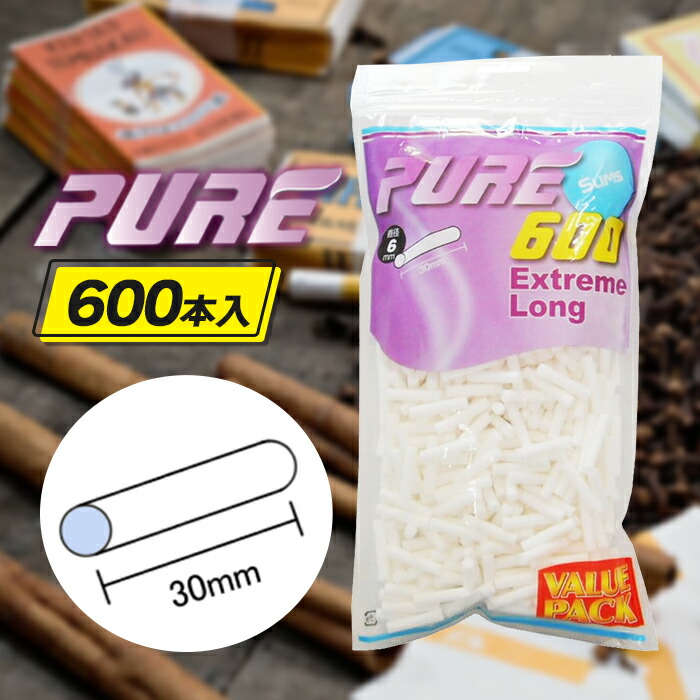 楽天市場】【送料無料】 pure ピュア スリム チャコールフィルター バリューパック 600個入×2個セット ジップバッグ 手巻きタバコ 喫煙具 :  ライフスタイル＆生活雑貨のMoFu