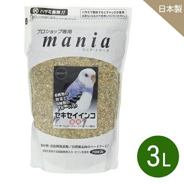 楽天市場】餌 エサ カモ アヒル 水鳥用 新水きん用 10kg ペットフード バードフード 健康維持 浮上性 顆粒 ドライタイプ 鴨 鳥 :  ライフスタイル＆生活雑貨のMoFu