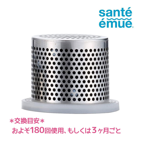 楽天市場】ドクターカチオン 水素水生成器 JA-1 専用 カートリッジ