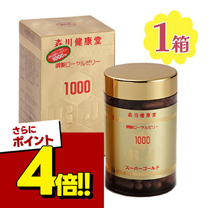 差し上げ物の至適解！御前上等はちみつ紅茶の葉書き割り特集