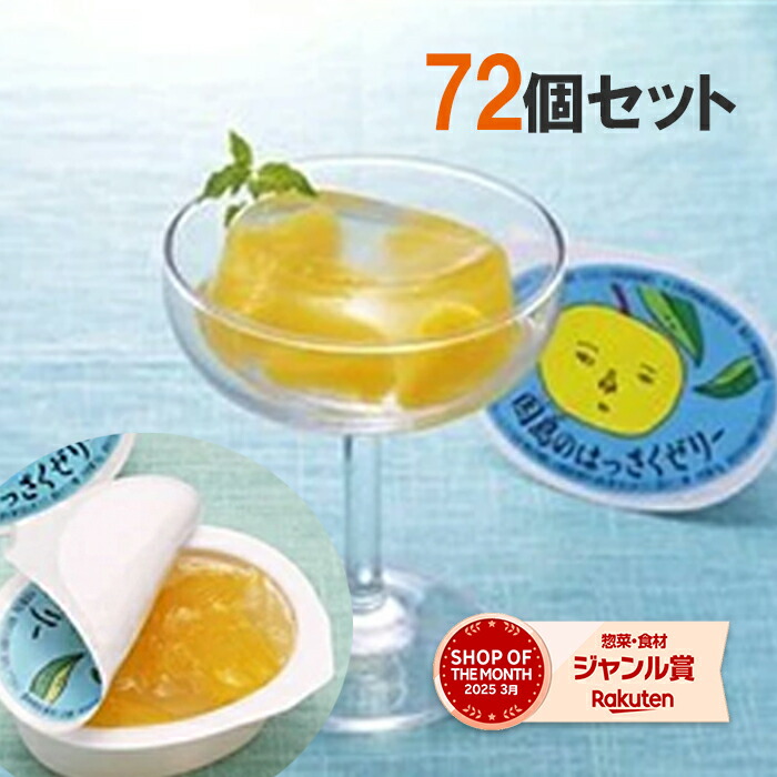 はっさく商品 u521420_1.jpg