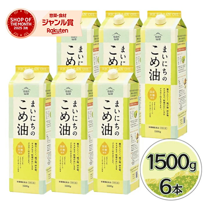 楽天市場】【スーパーSALEで使える!500円OFFクーポン配布中