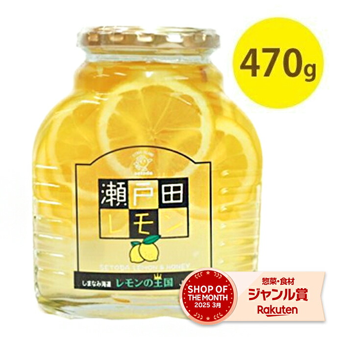 【りょう】レモン3Kg+はるか2Kg+600ｇ蜂蜜２本 imgrc0092825778.jpg