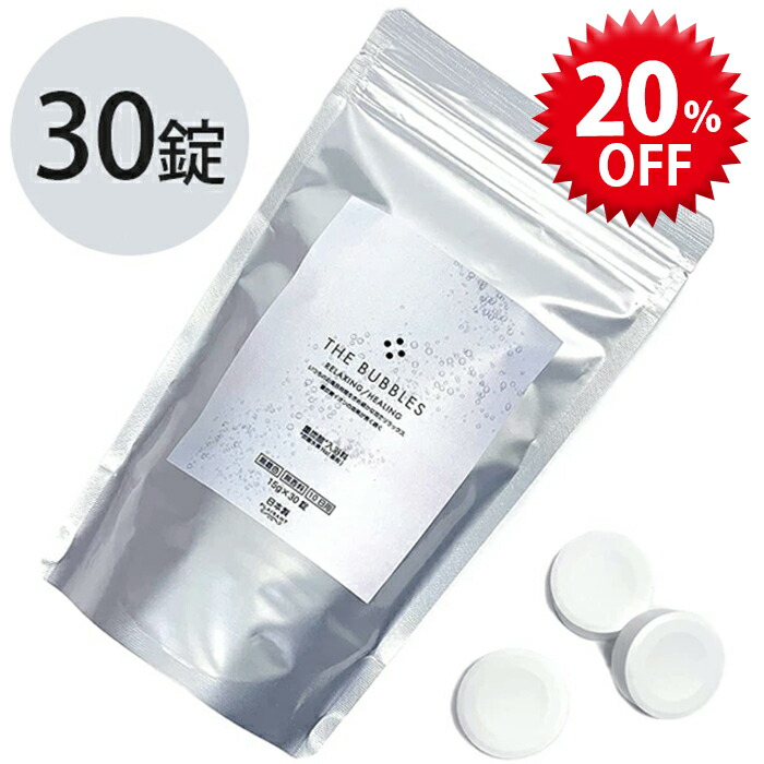 楽天市場】【スーパーSALEで使える!500円OFFクーポン配布中!】入浴剤