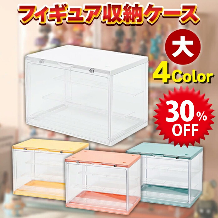 楽天市場】アクリルケース W133×D82×H82mm 木製 アクリルディスプレイ