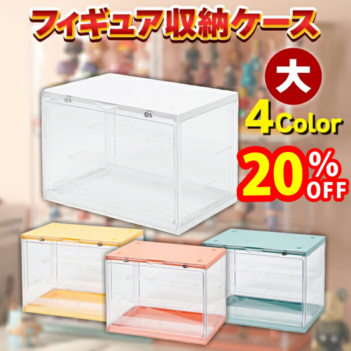 透明アクリルフィギュアケース　５個セット tate_002.jpg