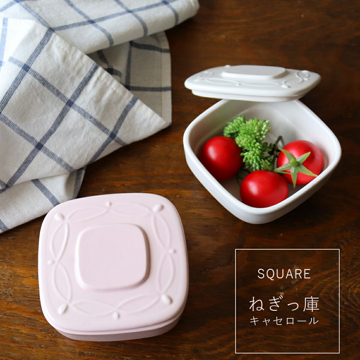 オランダネギキャセロールのレシピ