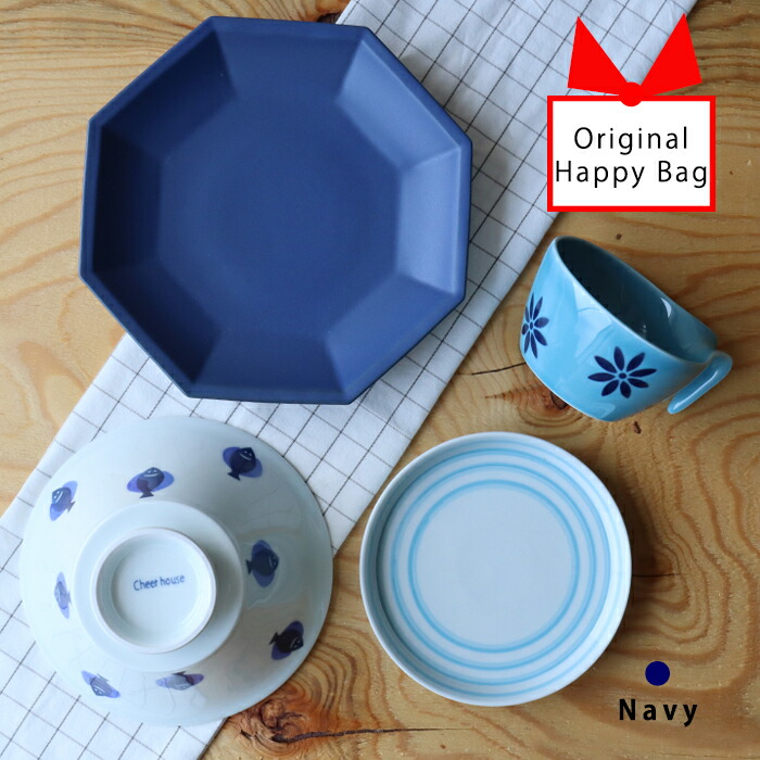 波佐見焼 Navy ひとり用 4点 セット 皿 プレート どんぶり カップ 福箱 福袋 詰め合わせ 日本製 | 食器 和食器 陶器 ギフト プレゼント 結婚祝い 新生活 一人暮らし 二人暮らし お中元 お歳暮 お祝い 軽い おしゃれ オシャレ かわいい 有田焼