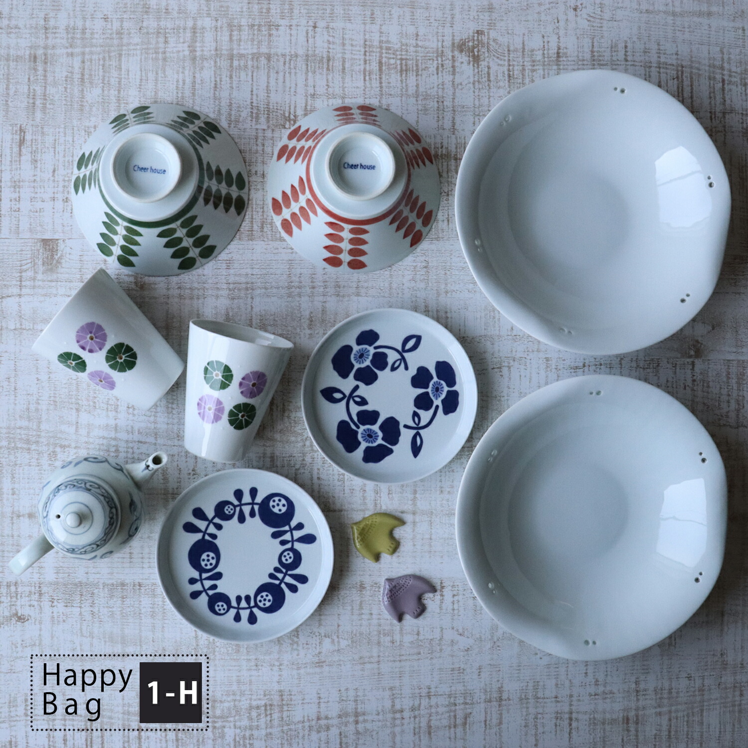 楽天市場】波佐見焼 1-I 10点 セット プレート 取り鉢 小皿