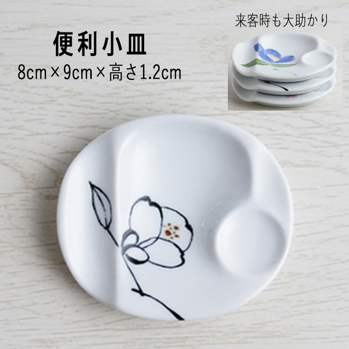 steinさま専用 アマビエのボンボニエール　小物入れ　有田其泉窯　皇室御用達 steinさま専用 アマビエのボンボニエール 小物入れ 有田其泉窯