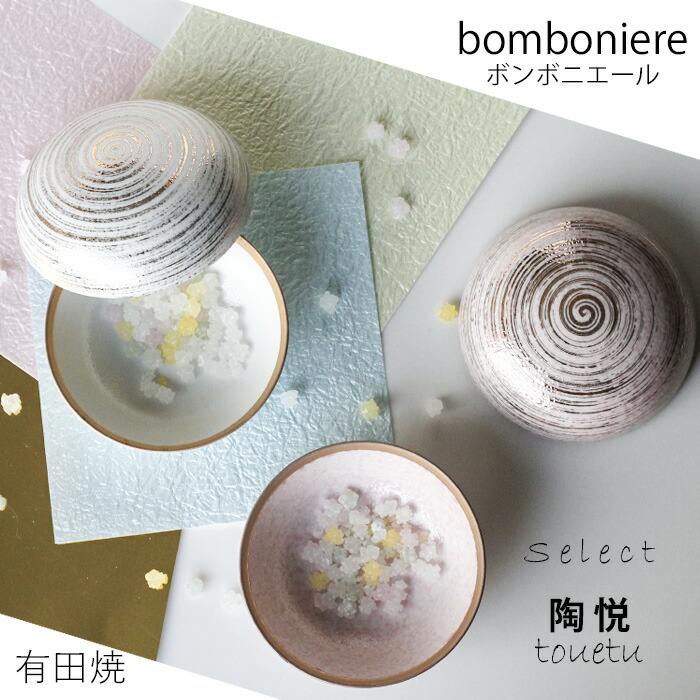 楽天市場】ノリタケ 金の実 ボンボニエール ( ギフトボックス入り