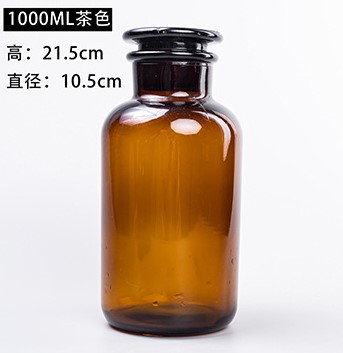 楽天市場】【送料無料】グラスボトル 薬瓶 試薬瓶 レトロ