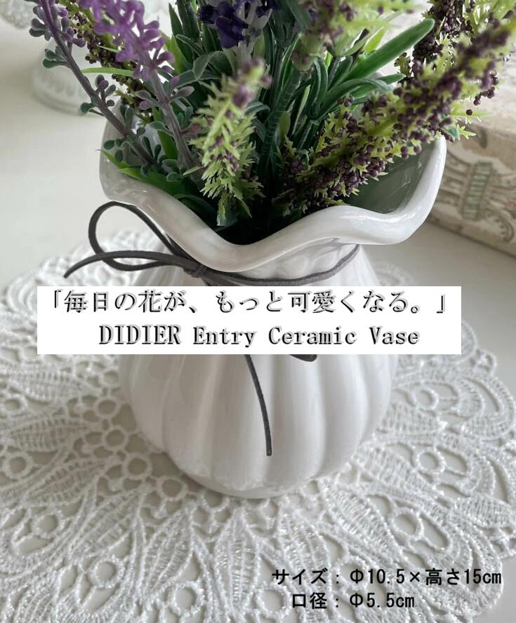 楽天市場】【クレイ ビクトリアン2トールSパールホワイト】送料無料