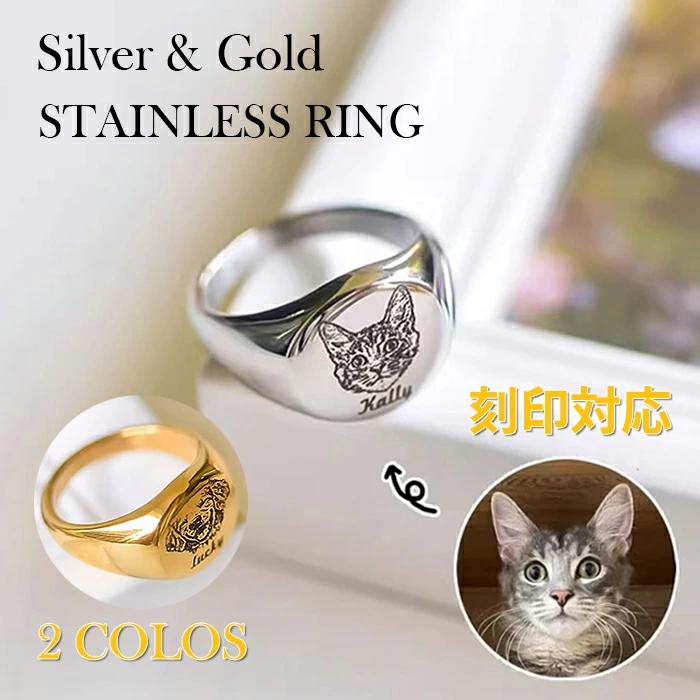 楽天市場】指輪 刻印 写真刻印 リング ペット ステンレスリング