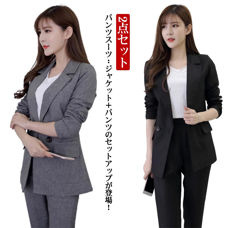スーツ セットアップ ジャケット × パンツ フォーマル S〜XL p4281013128_1.jpg