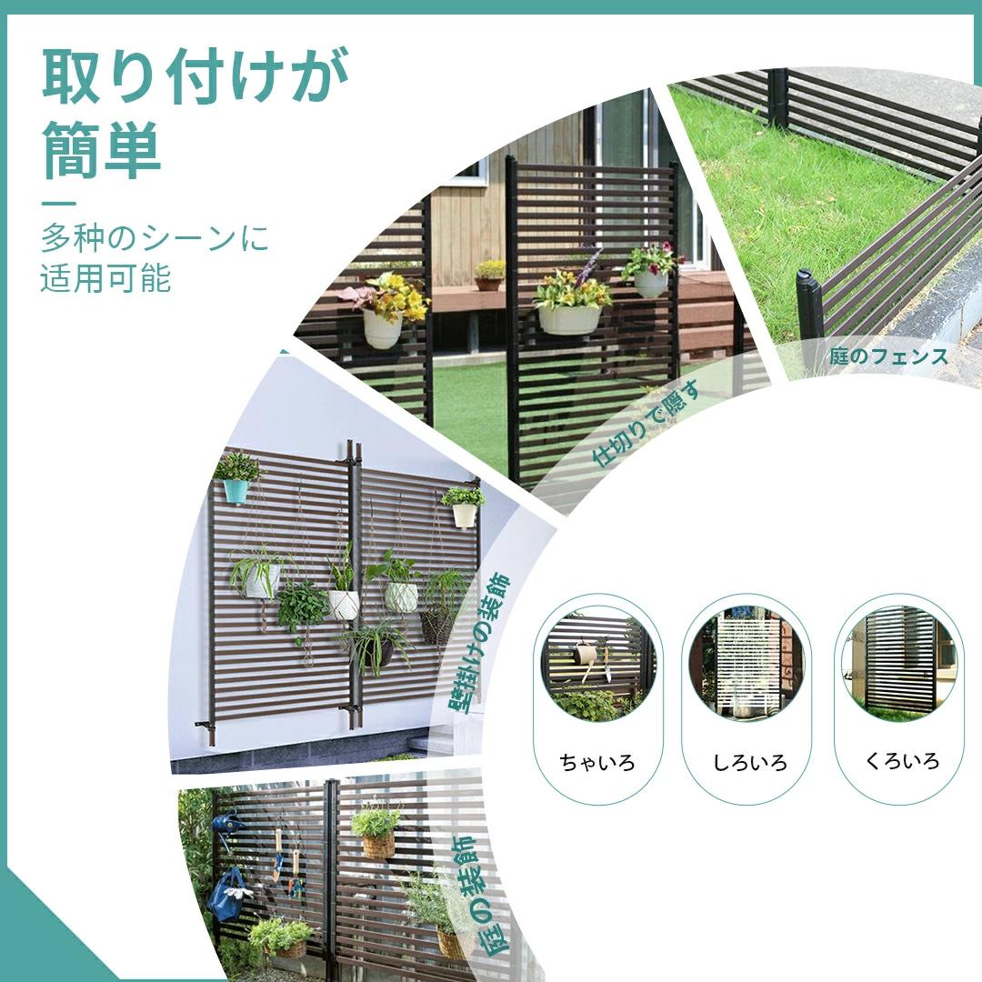 楽天市場】Caroeas 目隠しフェンス ボーダーフェンス 屋外 フラワー