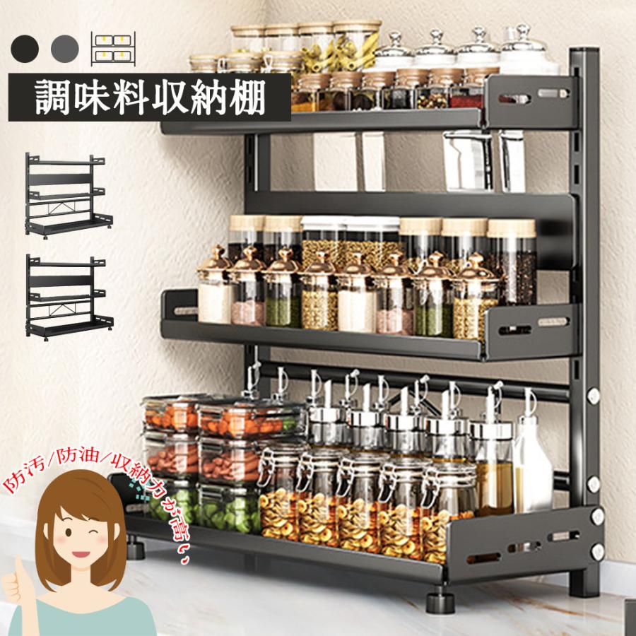 楽天市場】キッチン収納棚 調味料棚 キッチンラック 三層 台所収納