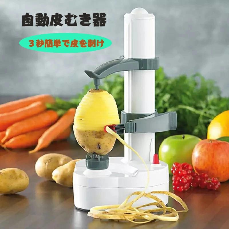 楽天市場】【かんたん電動 柿の皮むき機（ヘタ取り刃付）】 : あっと