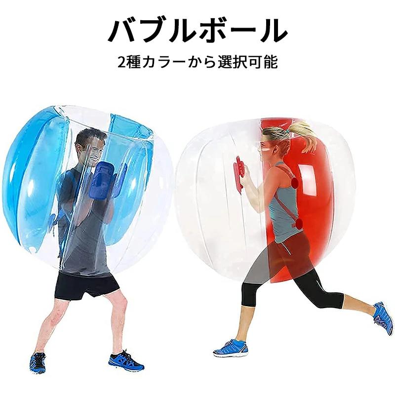 バブルサッカー用　PVCバンパーボール径1.5m×2 電動ポンプ(吸排出両用)付 バブルサッカー用 【 PVC バンパーボール 】 ブルーストライプ