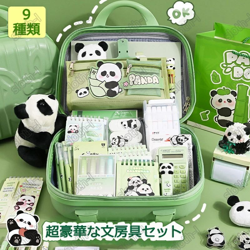 文学作品集 冊セット Tote bag of design sketchbook ♪ Introducing the appendix of