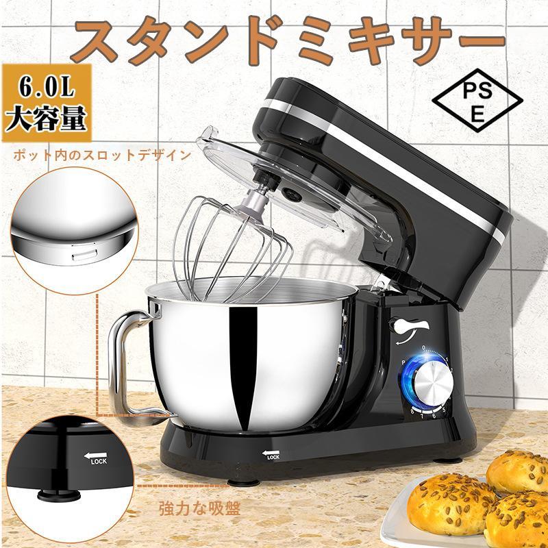 Kitchen in the box スタンドミキサー 5L大容量　KSM50 楽天市場】Kitchen in the box スタンドミキサー 5L大容量 3種類