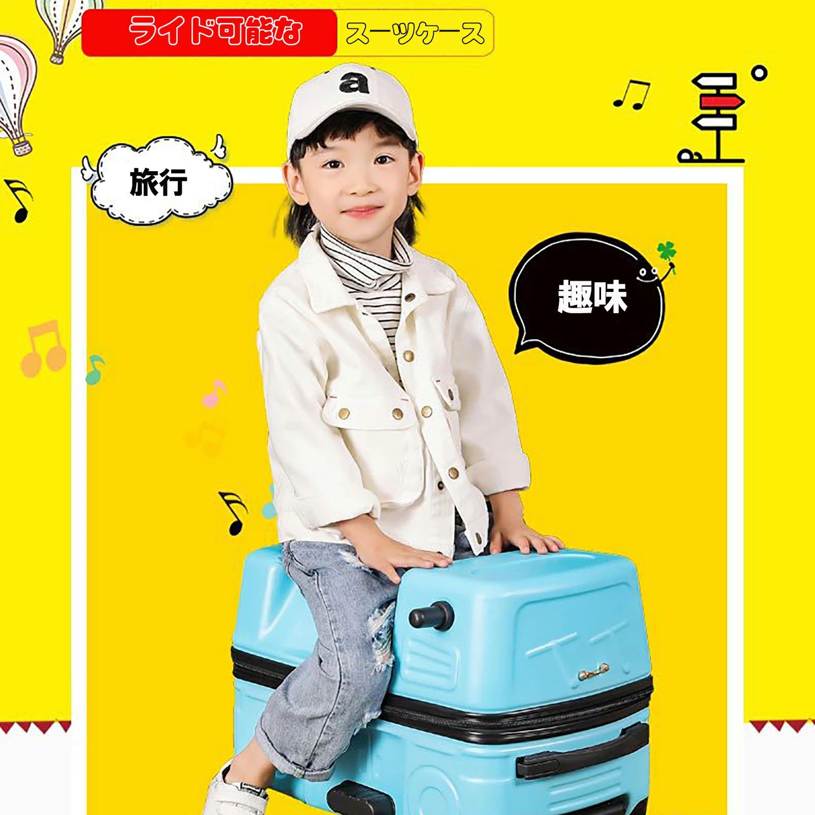 ちびっ子用 旅行バッグ 乗れる キッズ 持ちはこび容れもの キャリーバッグ 軽さ 大静電容量 旅する・慰安旅行・帰り 車形 座れる 文字盤鍵を掛ける式 ダブルキャスター 楽になること原料品 ちびっ子の遊び心に申し分なく