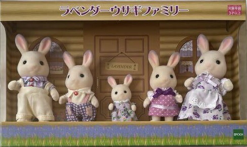 楽天市場】Sylvanian Families シルバニアファミリー ラベンダーウサギ