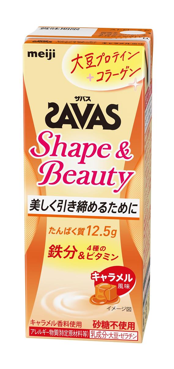 SAVAS（ザバス）Shape＆Beauty キャラメル風味 200ml×24本 明治