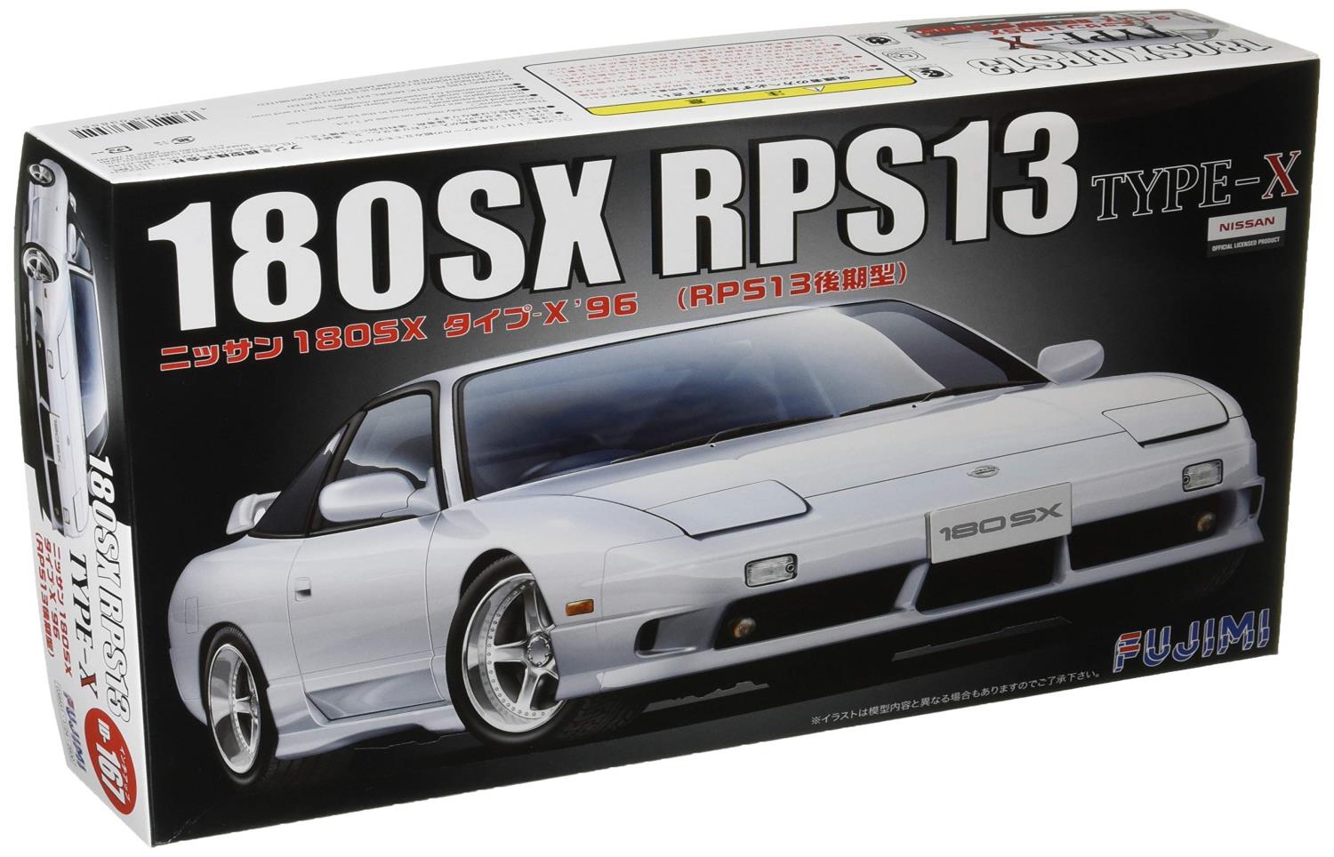 楽天市場】ABCホビー ニッサン・180SX 中期モデル #67153 : ラジコン