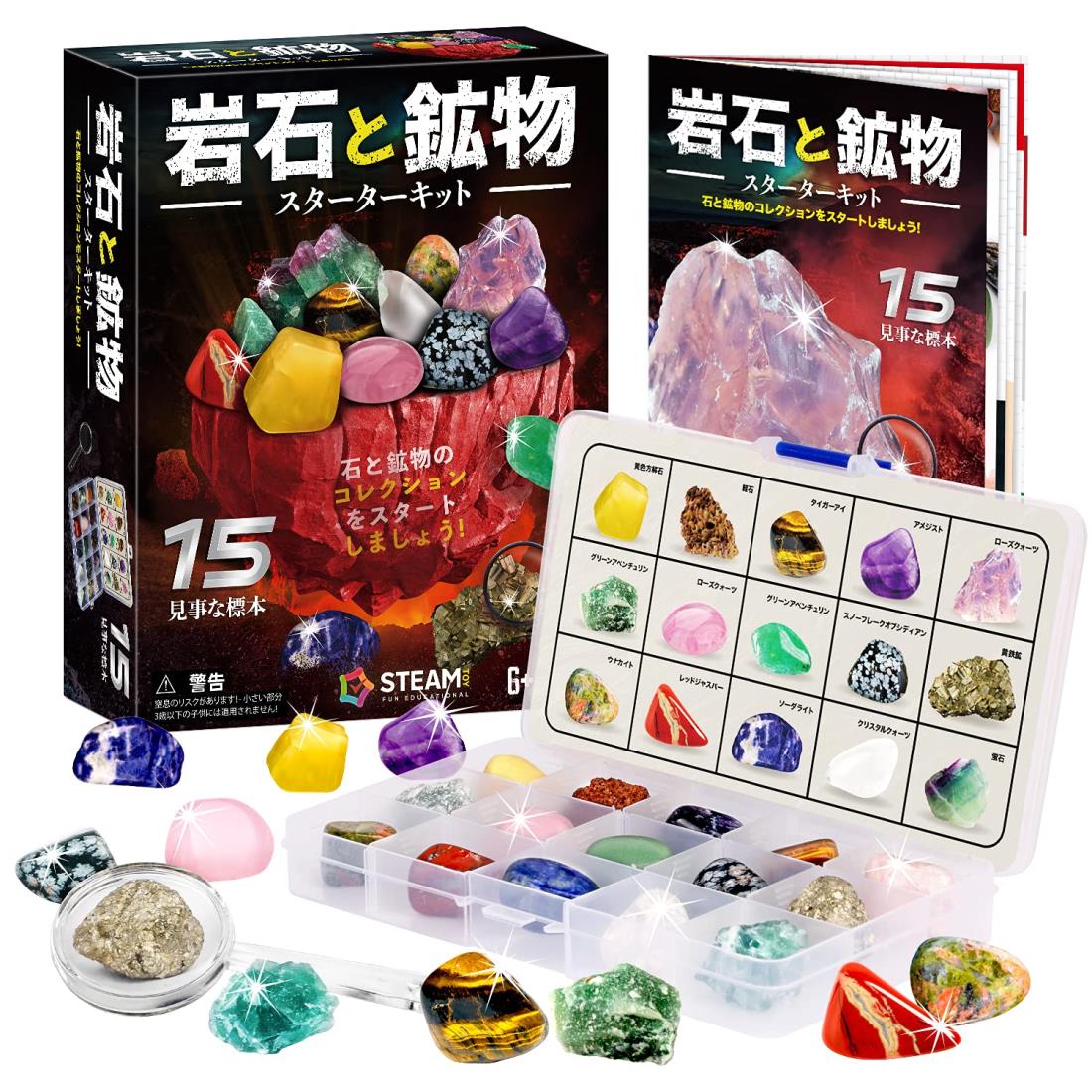 【鉱物標本】アトミックアメジスト SCIENCE ミニ鉱物標本 SiO2「アメシスト《紫水晶》Amethyst 産地