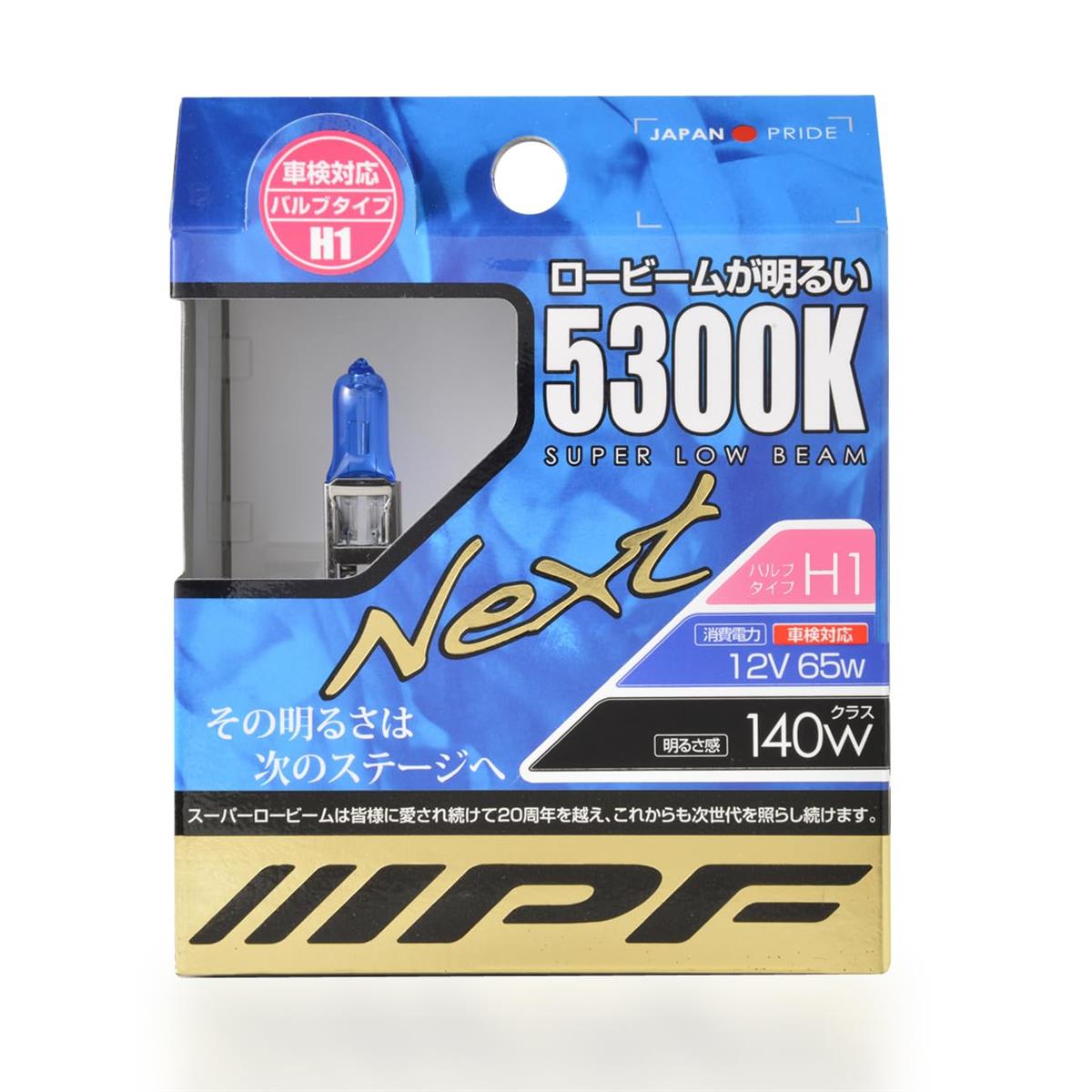 IPF ヘッドライト フォグランプ ハロゲン 車用 H1 5300K 青白光 12V用 2本入 車検対応 ロービームが明るい 53L1
