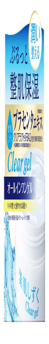 楽天市場】素肌しずく ゲル Sa 200g 【素肌しずく】 ジェル : 楽天即配