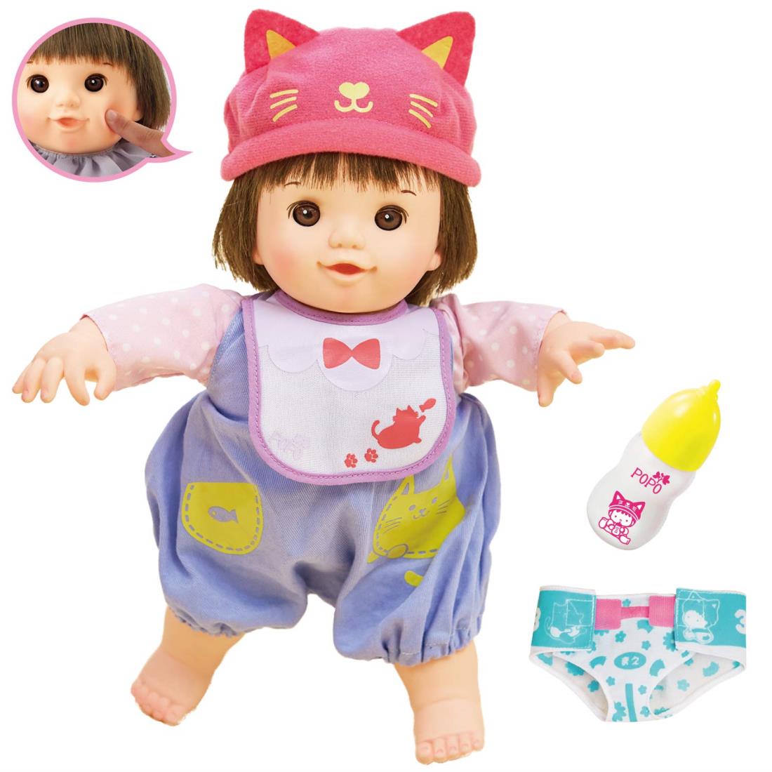 ぽぽちゃん&グッズセット 楽天市場】25周年限定おせわバッグ付！ぽぽちゃんデビュー