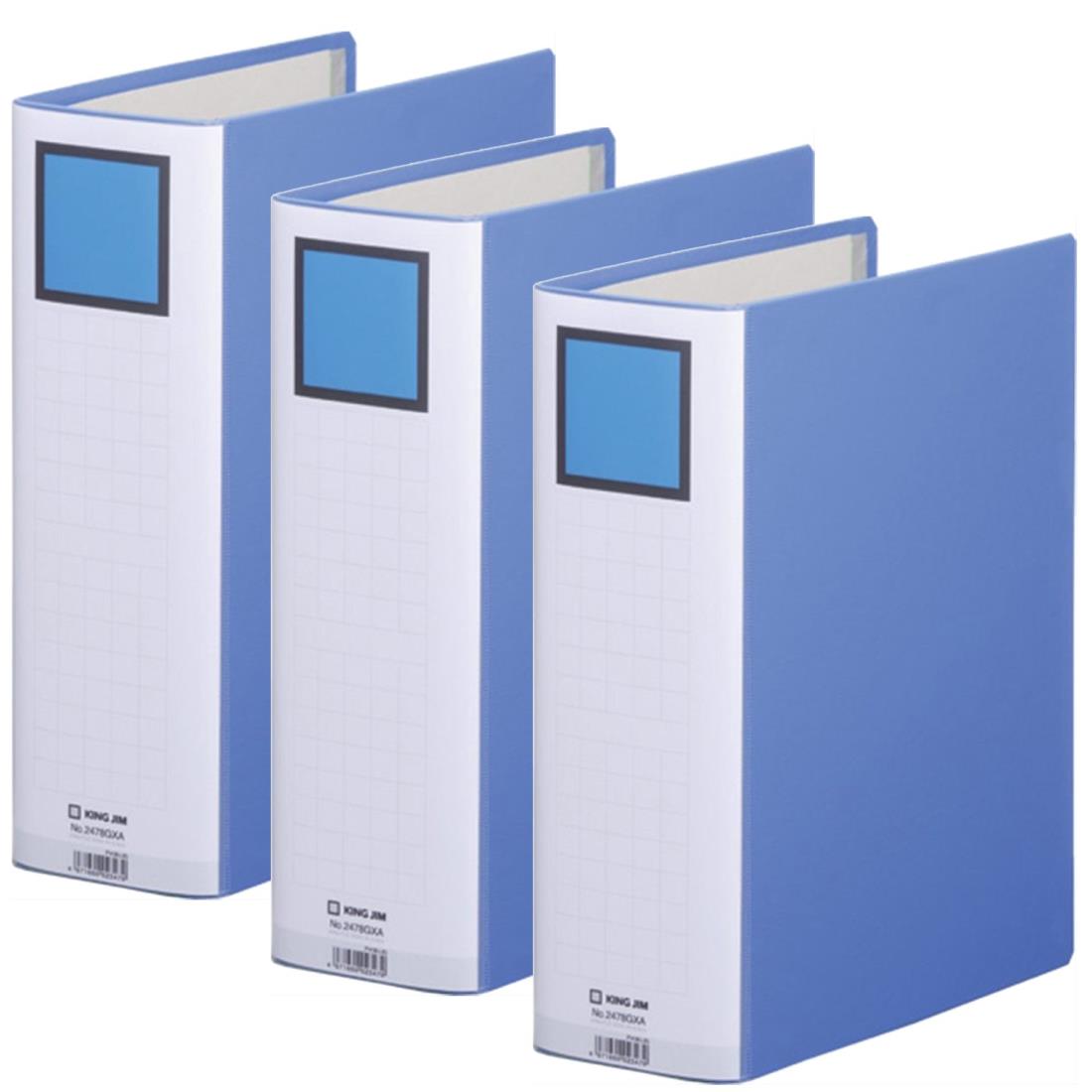 楽天市場】キングジム キングファイル 2478GXA 青3冊パック