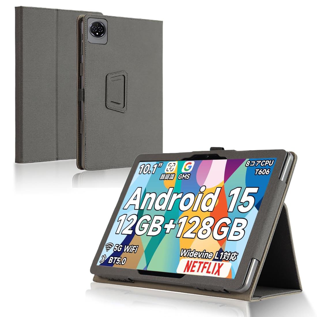 楽天市場】【Bmax I10 Plus用保護ケース】タブレットI10 Plus