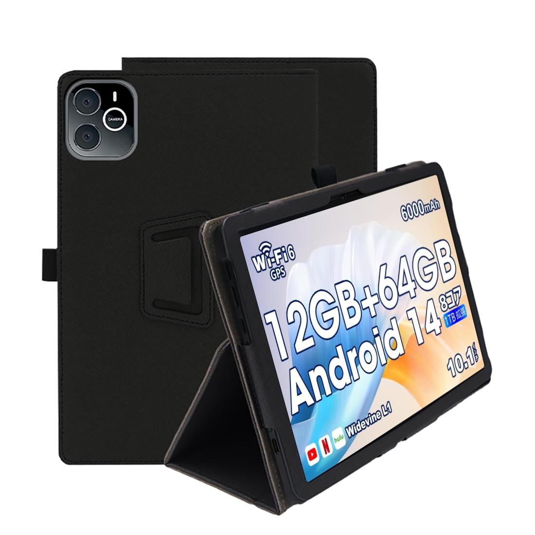 楽天市場】Wpawa HT10-A ケース Android 14 カバー タブレット