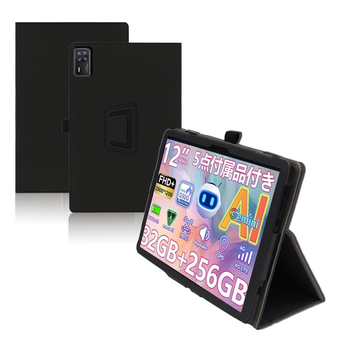 楽天市場】For E8A タブレット 8.7インチ ケース Zuleisy E8A/Phatom