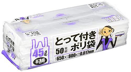 日本サニパック(Sanipak) 【まとめ買い】ポリ袋 スマートキューブ とって付き 半透明 45L 50枚入 SC49 ×4セット