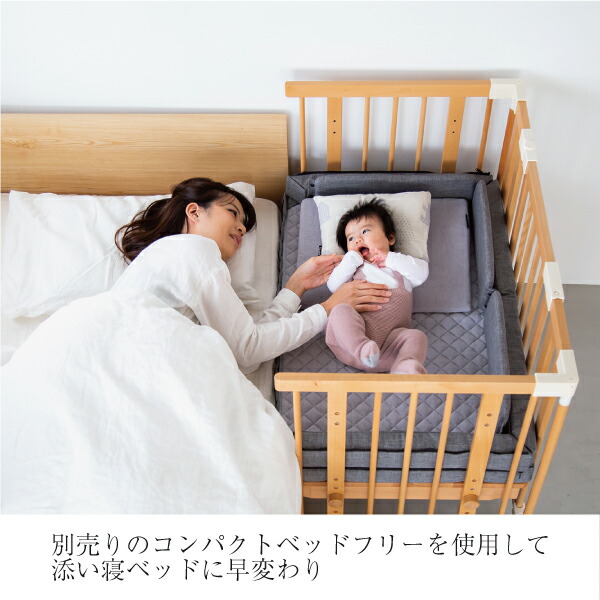 クリエイティブコット ファルスカ ナチュラル ランドール 女の子 クリエイティブコット 女の子 ベビーベッド 添い寝 男の子 テーブル ベビーベッド キッズベンチ クリエイティブコット ファルスカ ナチュラル ランドール 女の子 クリエイティブコット 女の子 ベビーベッド 添い寝 男の子 テーブル ベビーベッド キッズベンチ