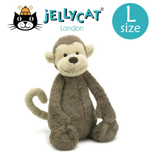 Jelly Cat ジェリーキャット Bashful Monkey Large Lサイズ お猿 ぬいぐるみ トイ ベビー 赤ちゃん ギフト プレゼント ベビー イギリス クリスマス 子供 キッズ バシュフル ファーストトイ 出産祝い ギフト 大きい モンキー 猿 さる ファーストトイにジェリーキャット Jelly Cat ジェリーキャット Bashful Monkey Large Lサイズ お猿 ぬいぐるみ トイ ベビー 赤ちゃん ギフト プレゼント ベビー イギリス クリスマス 子供 キッズ バシュフル ファーストトイ 出産祝い ギフト 大きい モンキー 猿 さる ファーストトイにジェリーキャット