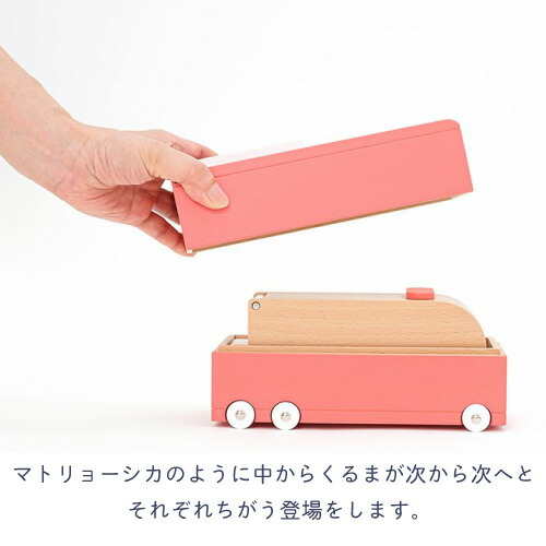 Dou Ride In ライドイン 木のおもちゃ Ride 木製 つみき くるま 車 ギフト くるま 男の子 女の子 プレゼント ギフト 知育玩具 パズル ベビー キッズ Cheermomチアマムはたらくくるま で遊ぶ木製おもちゃ Dou Ride In ライドイン 木のおもちゃ Ride 木製 つみき くるま 車 ギフト くるま 男の子 女の子 プレゼント ギフト 知育玩具 パズル ベビー キッズ Cheermomチアマムはたらくくるま で遊ぶ木製おもちゃ